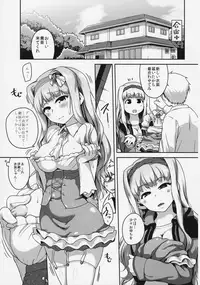 (C91) [Dadachamame (TTOMM)] BYUU! BYUU! WAVY! (THE iDOLM@STER)