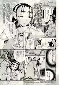 COMIC LO 2009-08 Vol. 65