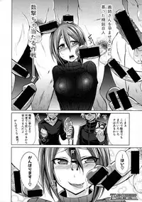 COMIC Shingeki 2016-07