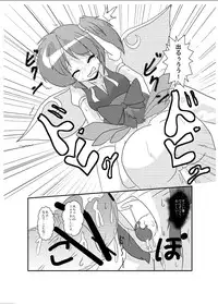 [Ameshoo (Mikaduki Neko)] Touhou TS Monogatari ~Cirno hen~ (Touhou Project) [Digital]