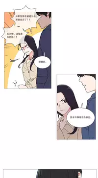 [The Jinshan] Sadistic Beauty Ch.1-38 [Chinese] [17汉化]