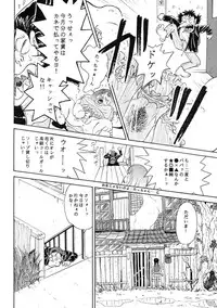 [Studio Zuburi (Sutajiozuburi Sakuhin)] Sa-chan Onii-chan to Issho Soushuuhen 1 [2002-09-20]