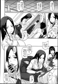 [Kisaragi Gunma] suki ni nattara icchokusen Ch.1-5