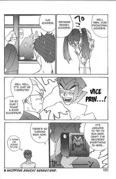 [Saku Yukizou] Mousou Mania Onnanoko Ch. 1-6 [English] [Kuraudo]