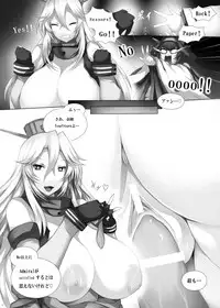 [Matsuri Gensou (Tsukasawa)] KanColleppai -Gaiden Iowa Hen- (Kantai Collection -KanColle-) [Digital]