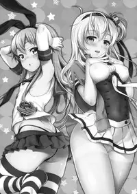 (C93) [Uousaohkoku, K+W (Uousaoh, sasachinn)] Hajimete Kanmusu Goudou Selection (Kantai Collection -KanColle-) [Chinese] [鸽鹉LowB与变态社畜今天加班了吗我这本马上翻交流平台汉化组]