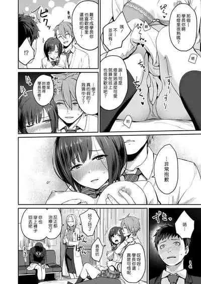 HEAVEN and HELLth room