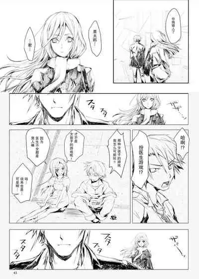 FUROHILE Jitaku no Furo ni Hairu to Saki ni Shiranai Hadaka no Onna ga Haitteru