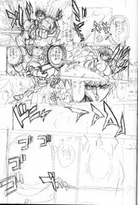 (C56) [STUDIO LOUD IN SCHOOL (Hagiwara Kazushi)] Shitae Ni (Bastard! Destroyer of Darkness)