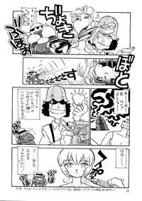 (C55) [Ganso Sonoda Ya (Kenichi Sonoda and others)] Chousen Ame Ver. 14