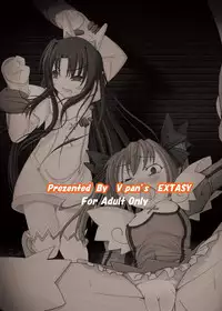 [Vpan's EXTASY (Satou Kuuki)] Angel Crisis (Kaitou Tenshi Twin Angel) [Chinese] [这很恶堕汉化组] [Digital]