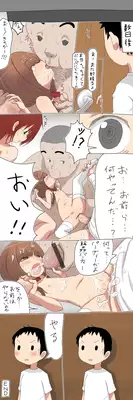 [Yakihebi] 幼女が攫われて獣姦・輪姦される