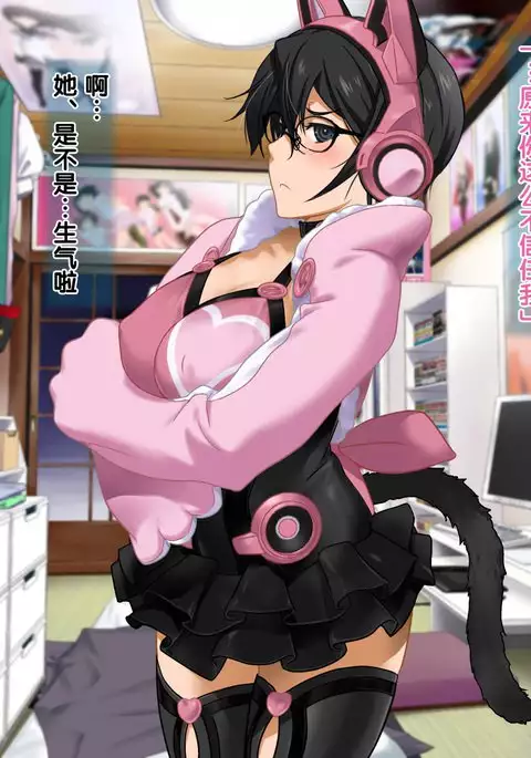 安仁屋さんチェンジ!2(Chinese)