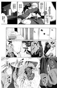 Service Time LOVER | 特別服務時間的LOVER