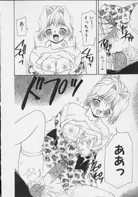 [Sou Akiko] Mix Juice [Incomplete]