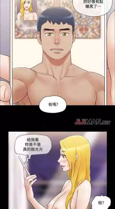 【周五连载】协议换爱(作者:遠德) 第1~62话