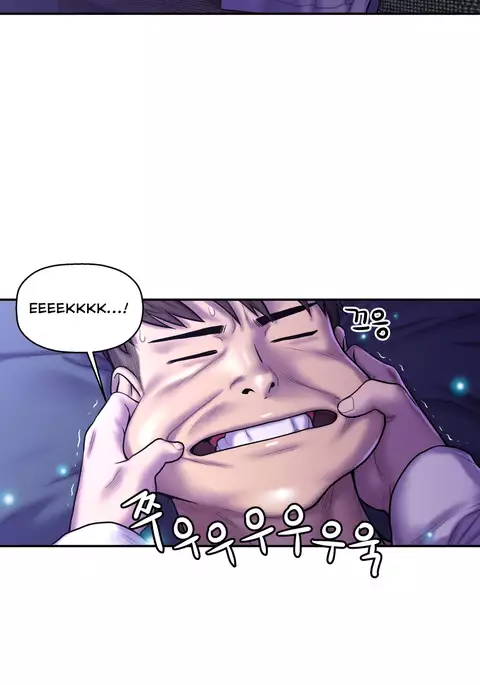 Ghost Love Ch.1-35