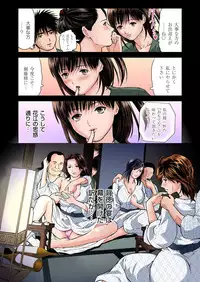 [Tenma Femio] Yokkyuu Fuman no Hitozuma wa Onsen Ryokan de Hageshiku Modaeru 01-13 [Digital]