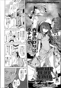COMIC LO 2014-07