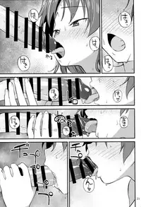 (C93) [Bitimaru (bitibiti)] Kyouko to Are Suru Hon 2 (Puella Magi Madoka Magica) [English] =NoCoinZ=