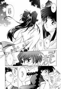 [Jiyuugaoka Shoutengai,Karashi Mentaiko (Yoshida Goten,Kaikou Sen,Hiraki Naori)] MENTAIKO sakura taisen (Sakura taisen)