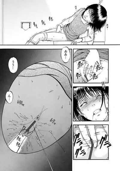 Cyberia ManiaEX Zetsubou Netorare Selection Vol. 005