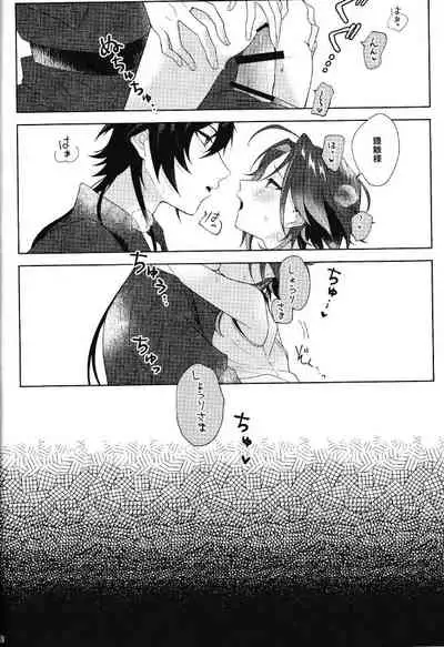 (Kami no Eichi 2) [Limite (Hannama)] Rakugetsu Okuryo o Hamu (Genshin Impact)