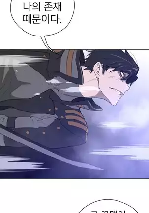 Perfect Half Ch.1-40.5