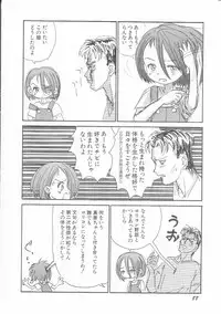 Hin-nyu v01 - Hin-nyu Kurabu.rar