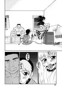 [Dozamura] Marking Algolagnia