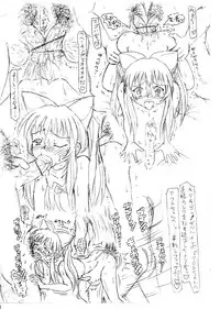 [Guchokuya] koukaku kitoutai