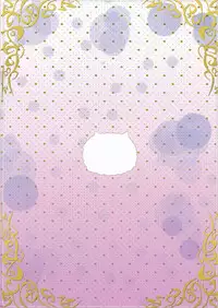 (C86) [Pettanko! (0-G)] Gochuumon wa Are desu ka? (Gochuumon wa Usagi desu ka?) [Chinese] [CE家族社]