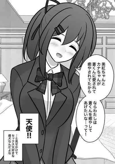 A Parallel World With a 1:39 Male to Female Ratio Is Unexpectedly Normal