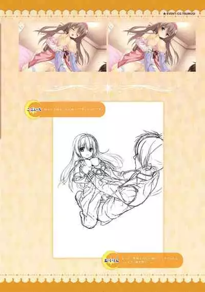 SABBAT OF THE WITCH OFFICIAL VISUAL FAN BOOK