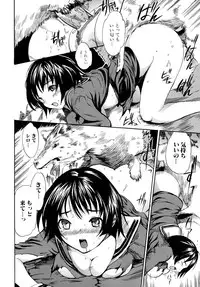 [Anthology] Kemono For Essential 6