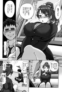 [Aiue Oka] Yumemiru Otome - Les vierges dans le rêve