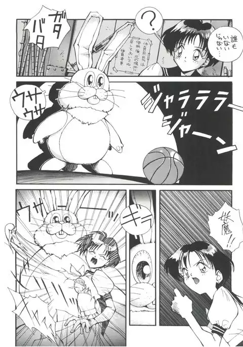 GO Akiyoshi Yoshiaki Kojinshi Soushuuhen