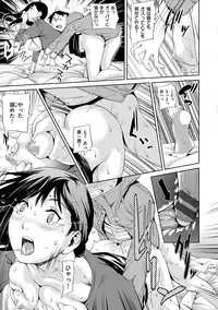 [Shiomaneki] Himitsu No Hizumi [Digital]