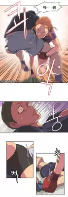 [﻿Chance, Kamang] Sports Girl ch.1[Chinese](沒有漢化)