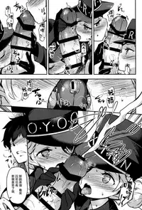 (C91) [circle six (Rokusyou Kokuu)] Kousei wa Junchou desu (Persona 5) [Chinese] [最愛大屁屁x漢化組漢化組]