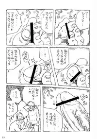 [Dreamy Kikaku] COCKTAIL 3 (Castle in the Sky Laputa, Hajime no Ippo)