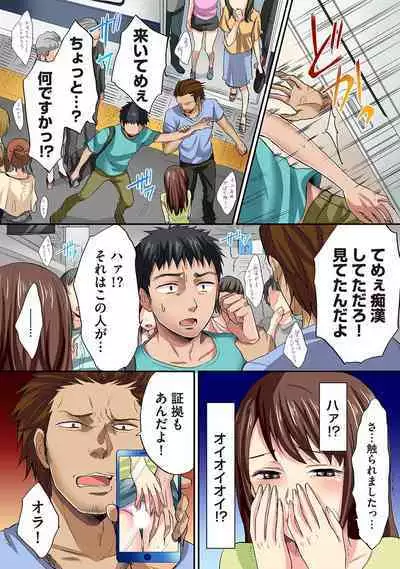 HAREM M@STER ch01-22