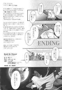 (C74) [TSK (Fuuga Utsura)] RUSH My DINNER (Darkstalkers, Street Fighter)