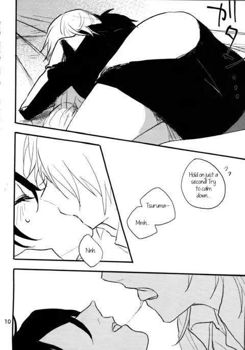 The Still Silent Hanamizuki