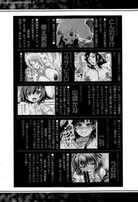 COMIC Shingeki 2015-07