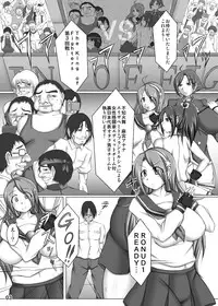 (C78) [Pintsize (Yakusho)] THE KING OF BITCH (The King of Fighters)