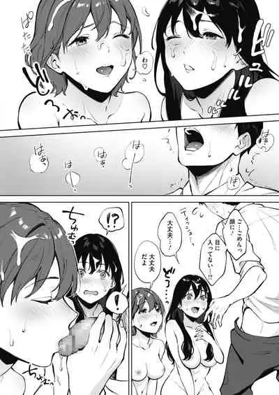 Share Loveru 1-2
