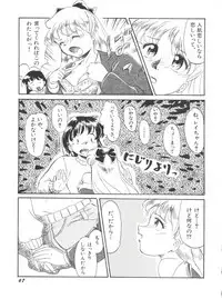 [Anthology] Bishoujo Doujinshi Anthology 15 - Moon Paradise 9 Tsuki no Rakuen (Bishoujo Senshi Sailor Moon)