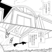 月詠が触手風呂で嬲られるっ!後編