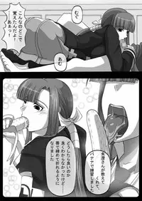 [NAVY (Kishuu Chokkou)] Fellatio no Ehon Soushuuhen Vol. 1 (Various) [Digital]